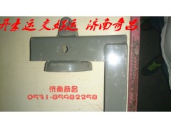 NZ1654440303,后懸彈簧上支架豪運(yùn),濟(jì)南奇昌汽車配件有限公司