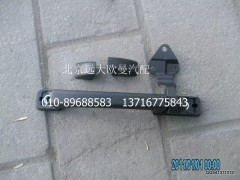 1B22053100054,右前圍扶手總成,北京遠(yuǎn)大歐曼汽車配件有限公司
