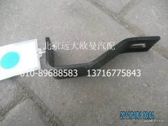 1425111901010,中冷器管卡箍支架,北京遠(yuǎn)大歐曼汽車配件有限公司
