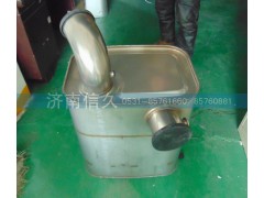 WG9725540538,豪沃內排消聲器,濟南信久汽配銷售中心