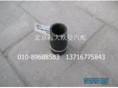 1106913380001,發(fā)動機進水軟管,北京遠大歐曼汽車配件有限公司