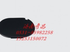 WG1632246015,新金王子牽引銷(xiāo)堵蓋,濟(jì)南奇昌汽車(chē)配件有限公司