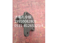 AZ9531470020,轉(zhuǎn)向助力缸支架,濟南隆旭汽車配件有限公司