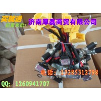 WG9725716002雙觸點制動燈開關(guān)