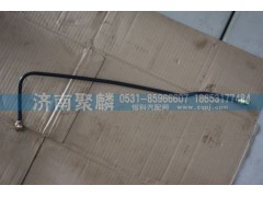 WG2203250177,范圍檔成型軟管總成（低檔）,濟(jì)南聚麟汽車銷售服務(wù)有限公司