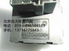 h4373090002a0,大燈調(diào)節(jié)開(kāi)關(guān),北京遠(yuǎn)大歐曼汽車(chē)配件有限公司