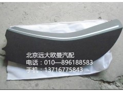 H4535010040A0,副駕駛員面板總成,北京遠(yuǎn)大歐曼汽車配件有限公司