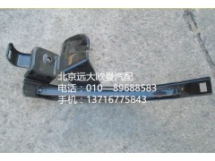 1b24953104061,左角板下支架焊接,北京遠(yuǎn)大歐曼汽車配件有限公司