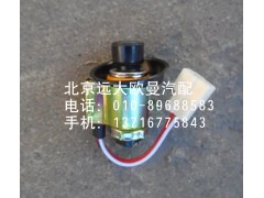 1B24937800001,點(diǎn)煙器,北京遠(yuǎn)大歐曼汽車配件有限公司