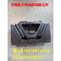 供應中國重汽斯太爾豪沃發(fā)動機后支撐99100590031
