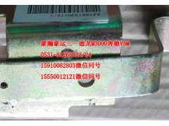AZ1651330112,車門拉手支架右,濟(jì)南隆旭汽車配件有限公司