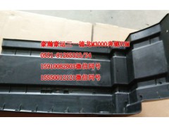 AZ1651230022,擋泥板,濟南隆旭汽車配件有限公司