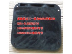 AZ1651720021,接線盒蓋,濟(jì)南隆旭汽車配件有限公司