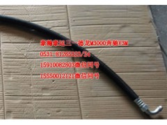 AZ1651820062,空調(diào)管,濟南隆旭汽車配件有限公司