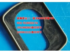AZ1651740040,前臉把手內(nèi)墊,濟南隆旭汽車配件有限公司