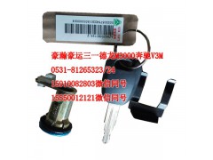 AZ9525580195,右前門鎖芯,濟南隆旭汽車配件有限公司