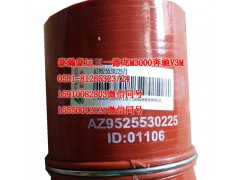 AZ9525530225,中冷器膠管,濟(jì)南隆旭汽車配件有限公司