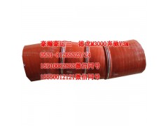 AZ9525530238,中冷器膠管,濟(jì)南隆旭汽車(chē)配件有限公司