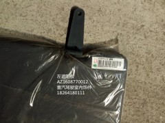 AZ1608770012,左遮陽板,濟(jì)南百思特駕駛室車身焊接廠