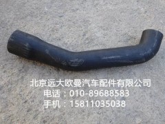 1419313380001,散熱器進水軟管,北京遠大歐曼汽車配件有限公司