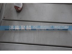 WG2229240058,箱內管,濟南聚麟汽車銷售服務有限公司
