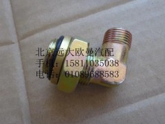 1417035600027,卡套式端直角異徑接頭體,北京遠(yuǎn)大歐曼汽車配件有限公司