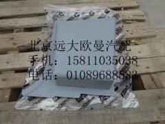 H4542050002A0,右B柱儲物盒,北京遠(yuǎn)大歐曼汽車配件有限公司