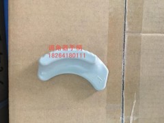 DZ11241510709,左調(diào)角器手柄,濟(jì)南百思特駕駛室車身焊接廠