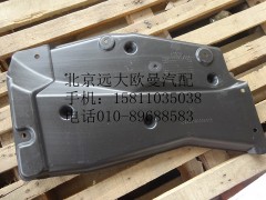1B24951200054,右前隔音板,北京遠(yuǎn)大歐曼汽車配件有限公司