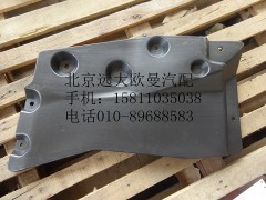1B24951200054,右前隔音板,北京遠(yuǎn)大歐曼汽車配件有限公司