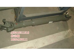 AZ9319311318,傳動軸,濟(jì)南百思特駕駛室車身焊接廠