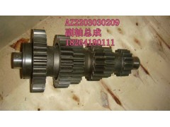 AZ2203030209,副軸總成,濟(jì)南百思特駕駛室車(chē)身焊接廠