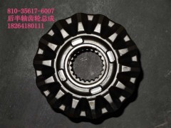 810-35617-6007,齒輪總成,濟南百思特駕駛室車身焊接廠