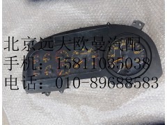 1B24937600016,組合儀表,北京遠(yuǎn)大歐曼汽車配件有限公司