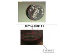 WG9918580010,旋轉(zhuǎn)燈光開(kāi)關(guān),濟(jì)南百思特駕駛室車(chē)身焊接廠