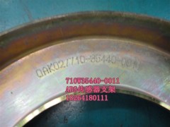 710W35440-0011,ABS傳感器支架總成,濟南百思特駕駛室車身焊接廠