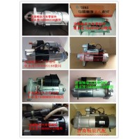 玉柴起動(dòng)機(jī)F7100-3708100  濟(jì)南暢辰