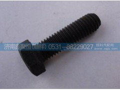 RT11509C,六角頭螺栓螺釘,濟(jì)南鑫聚恒汽車配件有限公司