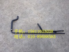 H4811050006A0,底盤暖風(fēng)管路總成,北京遠(yuǎn)大歐曼汽車配件有限公司