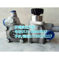 重汽原廠轉(zhuǎn)向泵/葉片泵/助力泵