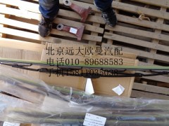 1B24952500029,雨刮刷片總成（左）,北京遠(yuǎn)大歐曼汽車配件有限公司