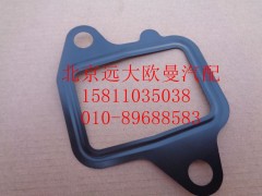 612630120005,墊片,北京遠(yuǎn)大歐曼汽車配件有限公司