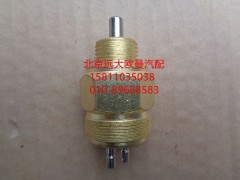 1417036600007,高低檔開(kāi)關(guān),北京遠(yuǎn)大歐曼汽車配件有限公司