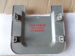 H4572010009A0,后頂棚堵蓋,北京遠(yuǎn)大歐曼汽車配件有限公司
