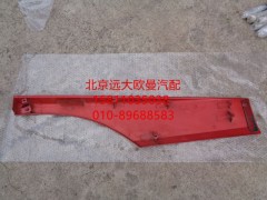 1B22061200020,車門下飾板左奇兵,北京遠大歐曼汽車配件有限公司