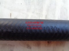 1338134001030,吸油膠管細(xì),北京遠(yuǎn)大歐曼汽車配件有限公司
