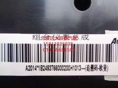 1B24937660002,組合儀表總成,北京遠大歐曼汽車配件有限公司