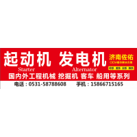 ME152487 起動(dòng)機(jī)6D24起動(dòng)機(jī)三菱起動(dòng)機(jī)