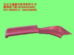 1B24984304002,大刀,北京義誠(chéng)德昌歐曼配件營(yíng)銷(xiāo)公司