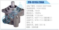 E0222-3407100A,,濟(jì)南泉達(dá)汽配有限公司